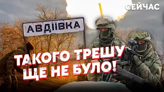 🔴СВІТАН: В Авдіївці ПЕКЛО! Почалася ЗАЧИСТКА. Піхота ЛІЗЕ на АРТУ. Беруть в ОТОЧЕННЯ