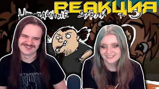 Metal Family Кухня №5 | РЕАКЦИЯ НА @MetalFamilyXydownik |