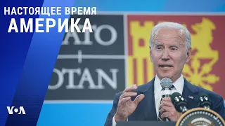 «Настоящее время. Америка» – 30 июня 2022