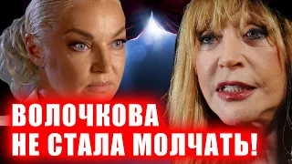 Волочкова выложила всю правду о Пугачёвой !