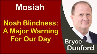 Bryce on Noah Blindness (Video Version)