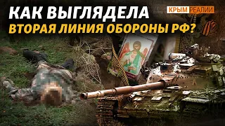 Позиції та тіла російських військових. Звідки ЗСУ наступали на Херсон? | Крим.Реалії