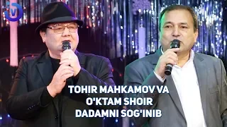 Tohir Mahkamov va O'ktam shoir - Dadamni sog'inib