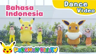 I Love Pikachu and Eevee (Dance ver.)【Indonesian】| Pokémon Song | Pokémon Kids TV​