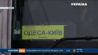 Автобусний рейс Одеса-Київ відправили через Миколаїв