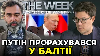 Україна на варті безпеки Балтії / Чому Німеччина купує російський газ? / Дива Укрпошти | THE WEEK