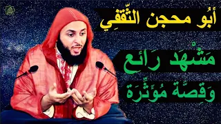 قصة الصحابي أبو محجن الثّقفي.. الفارس المغوار الذي ابتلي بشرب الخمر