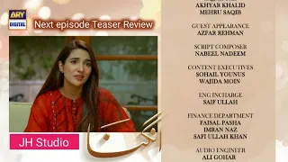 Angna episode 55 Teaser  Review Drama angna promo JH Studio