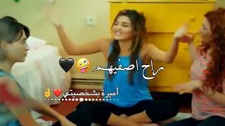 من اليوم ورايح بطلت اسامح 🤤🤞حالات واتس اب 😌🍭 غرور بنات 😎👑 كبرياء انثى 🦋✨ اغاني عن الغرور 2022