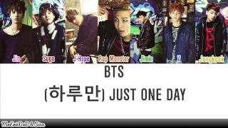 BTS (방탄소년단): 하루만 (Just One Day)