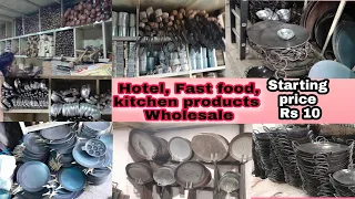 Wholesale Hotel kitchen items products Very low price | fast food kitchen items products hyderabad
