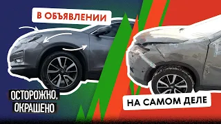 Проверь в машине зазоры и...НИТКИ! Самый эпичный случай с Nissan X-Trail