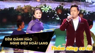 ĐÊM GÀNH HÀO NGHE ĐIỆU HOÀI LANG | NGHĨA "TÀO KHANG" AI OÁN | QUANG LÊ ft CẨM LY