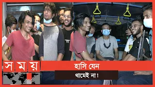 নেই অনুশোচনা! উল্লাস করতে করতে গেলেন থানায়, আদালতে | Dhaka News | LSD | Somoy News