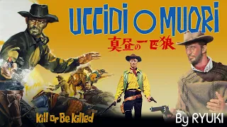 Uccidi o muori / Kill or be Killed / 真昼の一匹狼 (cover)