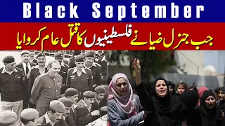 General Zia's Role In Black September Operation Against Palestinians
