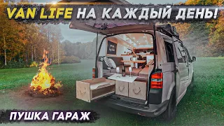 Сделали всю мебель в автодом за 50 000₽. #vanlife на каждый день!