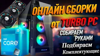 Сборка ПК за 128К (RTX 4070, Intel Core i5  12400, Cougar Duoface Pro RGB)