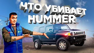 Hummer H3: большие колеса - большие проблемы