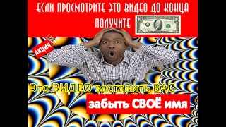 5 ОПТИЧЕСКИХ ИЛЛЮЗИЙ, ИЗ ЗА КОТОРЫХ ВЫ ЗАБУДЕТЕ СВОЕ ИМЯ