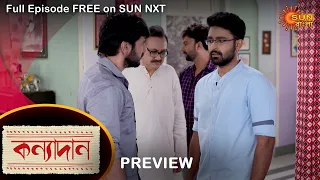 Kanyadaan - Preview | 19 July 2022 | Full Ep FREE on SUN NXT | Sun Bangla Serial