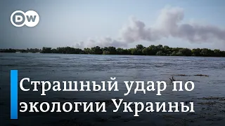 Страшный удар по экологии юга Украины: последствия от разрушения Каховской ГЭС