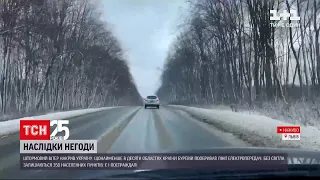 У Львівській області жінка зазнала травм під час негоди | ТСН 14:00