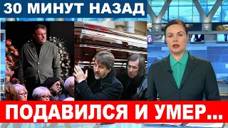 "Видел его ПЕРЕД СМЕРТЬЮ" Ярмольник раскрыл обстоятельства ухода знаменитого советского актёра...