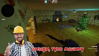 ПРЯТКИ ОТ МАНЬЯКА В CSGO!!! Маньяк В CSGO!!!