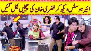 Air hostess daikh kr Zafri khan ki chikhen nikal gai | Mastiyan | Suno News HD