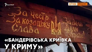 Як кримчанин не продався за російську пенсію? | Крим.Реалії