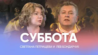 СУББОТА - Онлайн богослужение // Прямая трансляция Заокская церковь