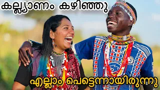 നിങ്ങൾക്ക് കല്യാണം കഴിക്കണോ????/കല്ല്യാണ മാർക്കറ്റിൽ ഇന്ത്യക്കാർക്ക് വൻ DEMAND