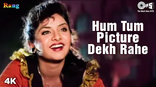 Hum Tum Picture Dekh Rahe | Divya Bharti | Alka Yagnik | Udit Narayan | Kamal | Rang | 90's Song