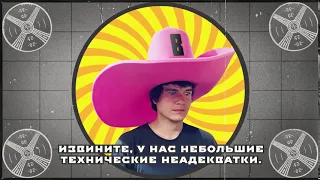 Технические неадекватки [BadComedian]