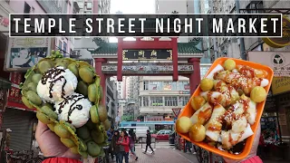 Temple Street Night Market Hong Kong Street Food - vlog #051