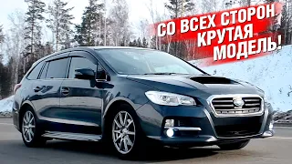 ЛУЧШЕЕ что можно купить из Японии за 1.5 млн - SUBARU LEVORG