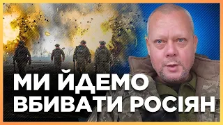 ТЦК працюють НЕ ПРАВИЛЬНО! Озброєння ВЖЕ на фронті! ЗСУ потрібні МОЛОДІ бійці / САЗОНОВ