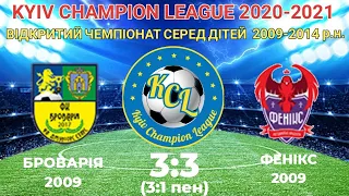 KCL 2020-2021 Броварія - Фенікс 3:3 (3:1 пен) 2009