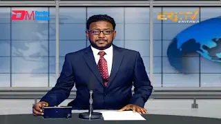 Midday News in Tigrinya for February 9, 2022 - ERi-TV, Eritrea
