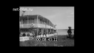 1970г. Сыктывкар. плавучий пионерлагерь "Иван Каляев"