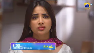 Bayhadh Episode 09 Promo | Wednesday at 8:00 PM only on Har Pal Geo