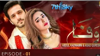 Wafa drama episode 1 - Teaser 2 - Yumna Zaidi - Wahaj Ali - Har Pal Geo