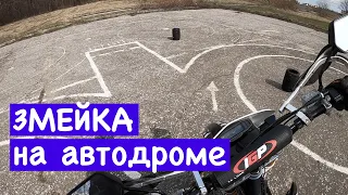 Тренировка на мотоцикле: упражнение "змейка" | Город Владимир