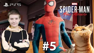 Человек-паук: Майлз Моралес ➤ Прохождение [PS5] — Часть 5: Кот Spider-Man. Спасение! Супер Тима