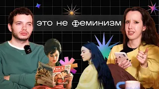 Мы посмотрели Poor Things & Priscilla (и у нас МНОГО вопросов) | Жертвы Капитализма