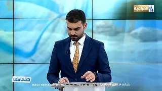 برنامج صحافتنا مع ماهر عدنان / 2020/11/02