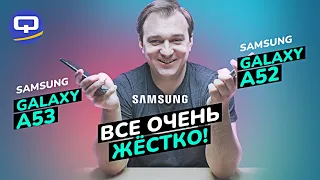 Samsung Galaxy A53 5G vs Samsung Galaxy A52. Эволюция или революция?