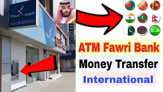 fawri bank online transfer | fawri bank online transfer hindi | Ksa To All Country Money Transfer