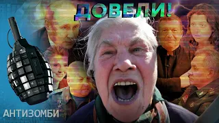 ДЕМАРШ проти України – ЦЕ КІНЕЦЬ? | ТОП 5 ФЕЙКІВ